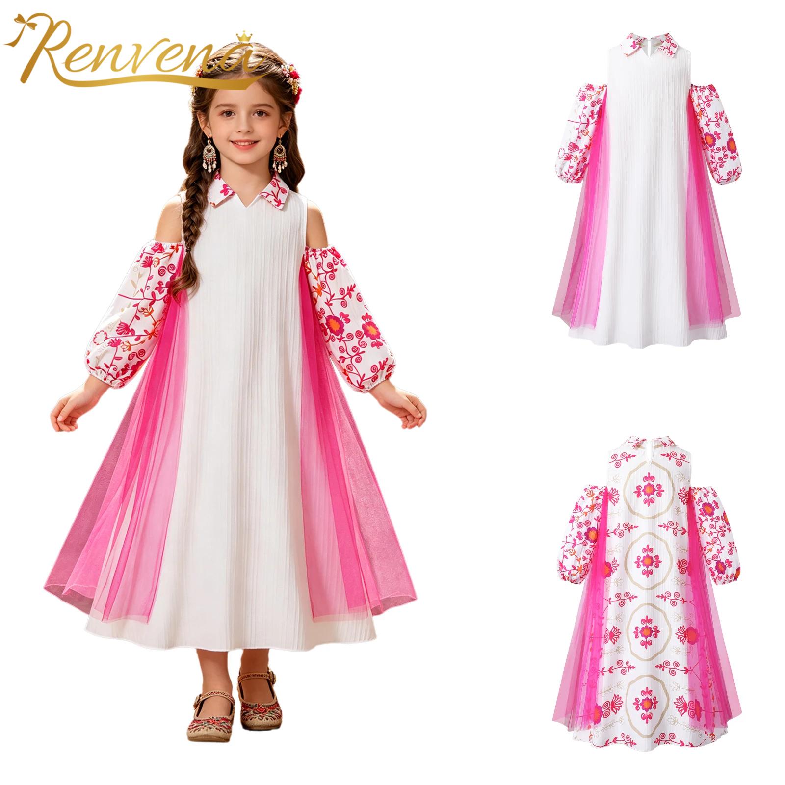 Summer Clothing Girl - Girl Long Sleeve Mesh Patchwork Islamic