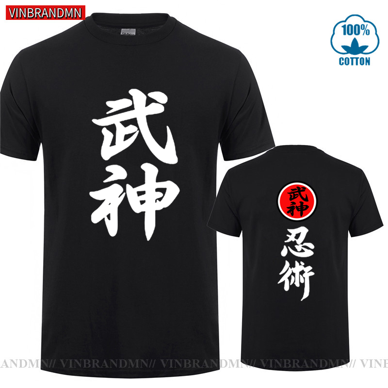 Vintage Summer Clothing Brand - Brand Clothing High Quality Bujinkan Dojo