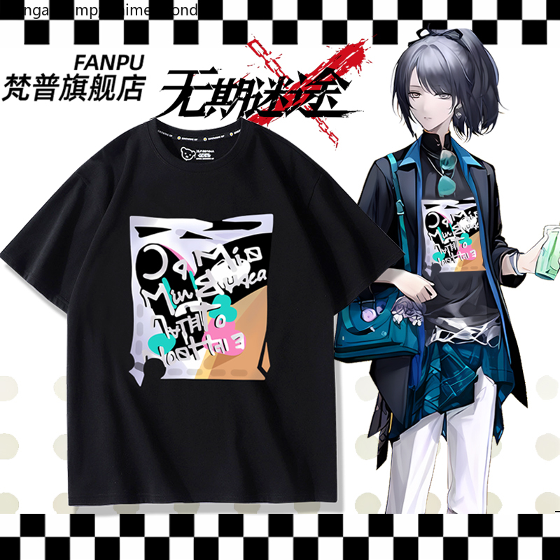 Summer Rays Clothing - Game Anime Path To Nowhere Luvia