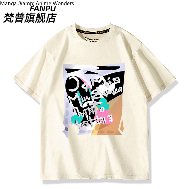 Game Anime Path To Nowhere Luv - đánh giá và giá Summer Rays Clothing