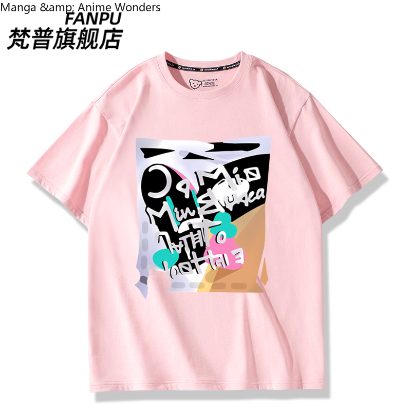 Game Anime Path To Nowhere Luv - đánh giá và giá Summer Rays Clothing