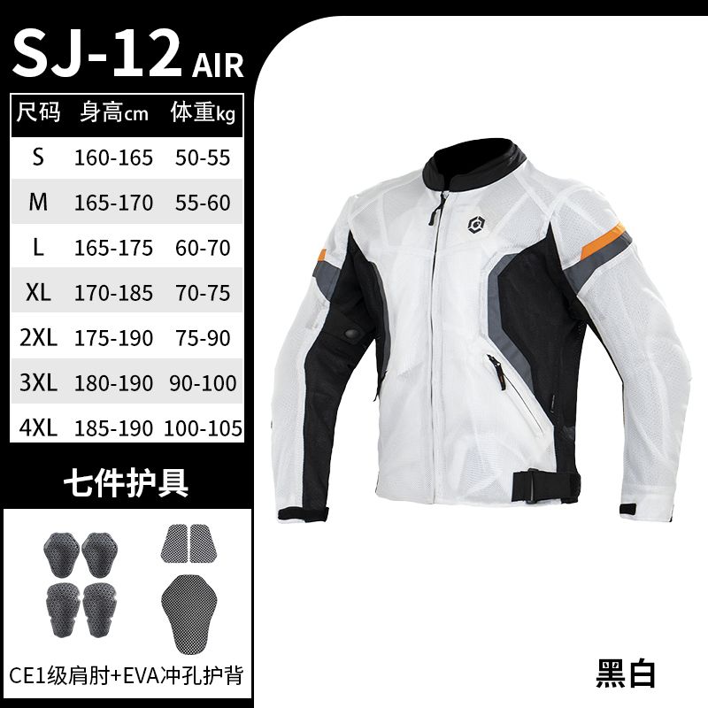 7pcs Motorcycle Jacket Protect - đánh giá và giá Summer Clothing Drop