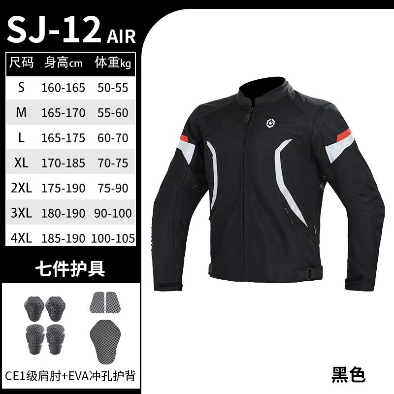 7pcs Motorcycle Jacket Protect - đánh giá và giá Summer Clothing Drop